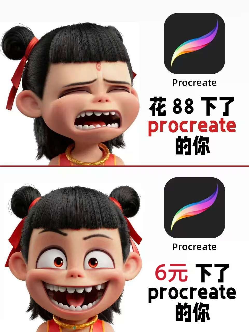 broken image